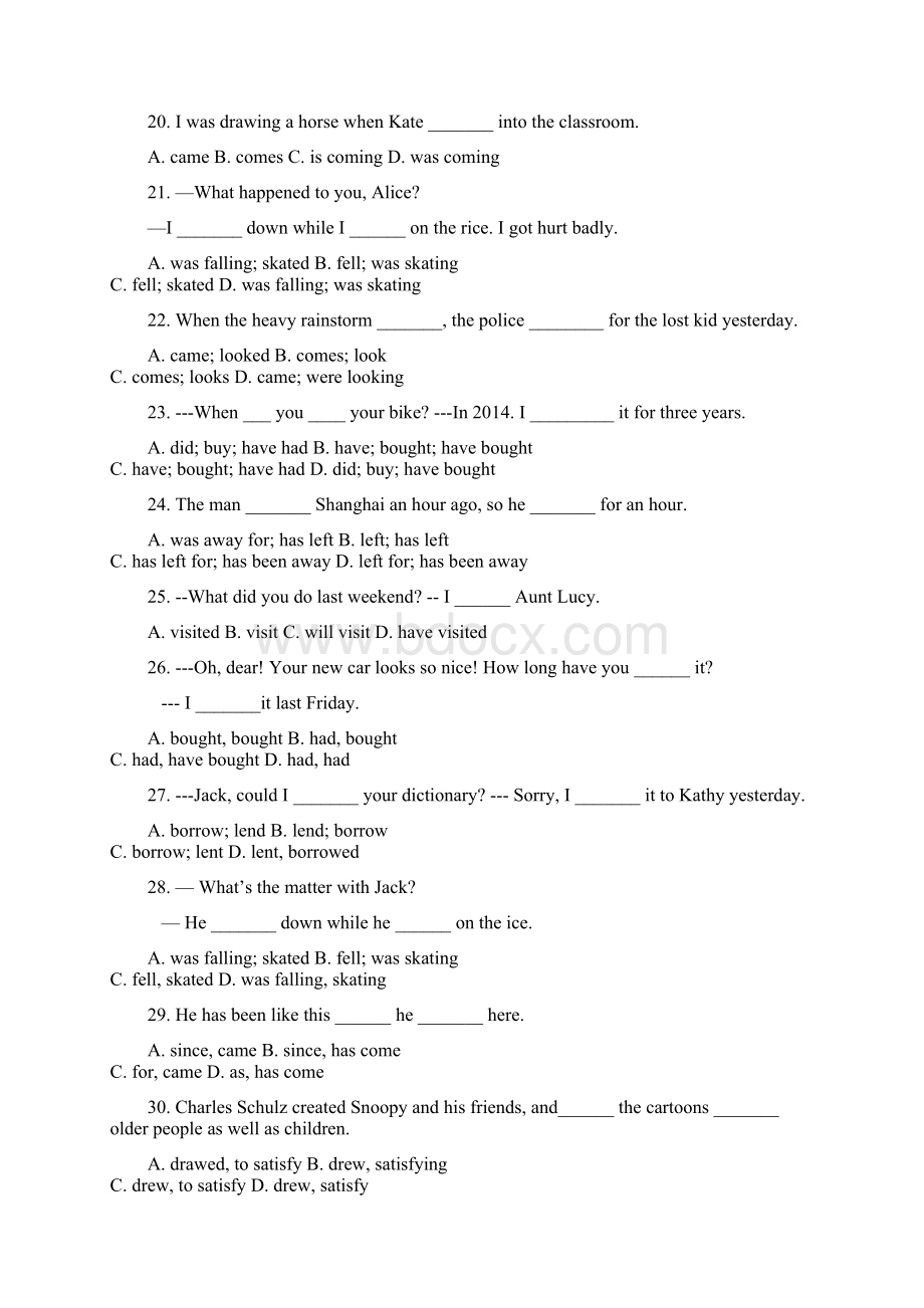八年级上册Unit 1 语法专练一般过去时普通用卷.docx_第3页