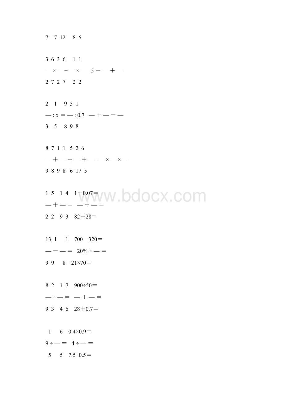 小学六年级数学毕业考试计算题专项复习 55Word下载.docx_第3页