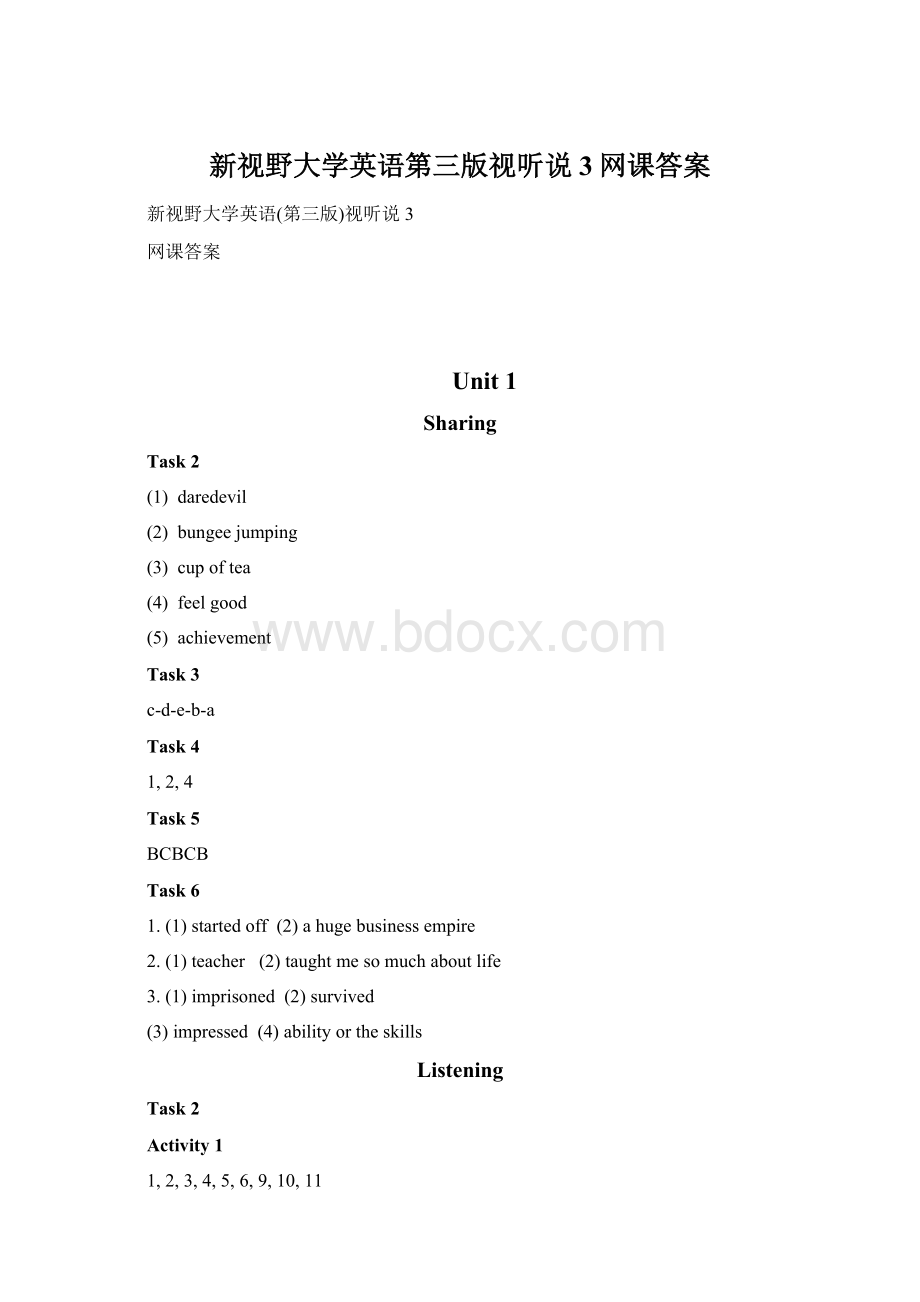 新视野大学英语第三版视听说3网课答案.docx