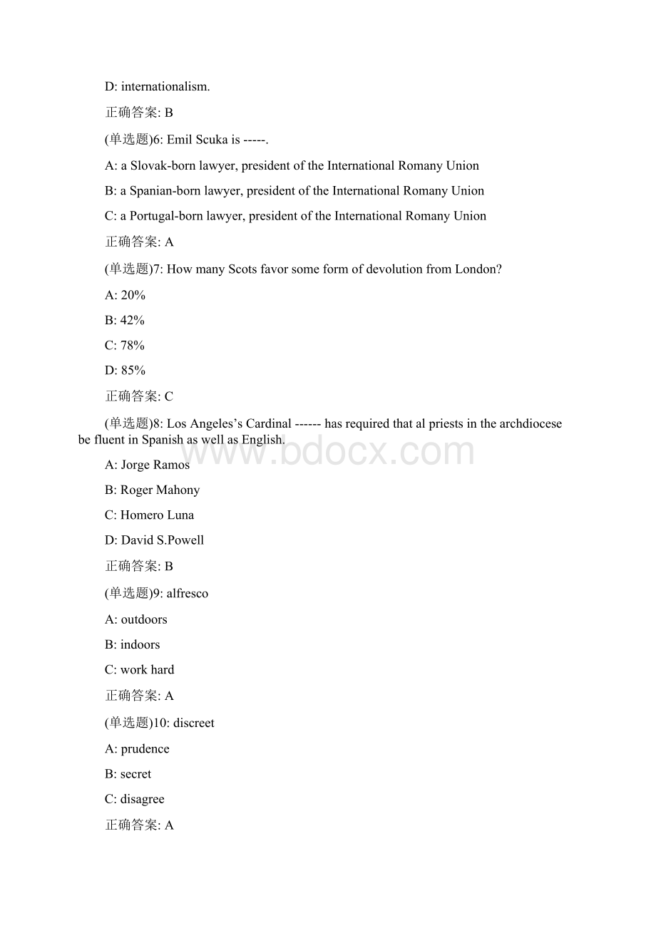 东师报刊选读20秋在线作业2答案54923.docx_第2页