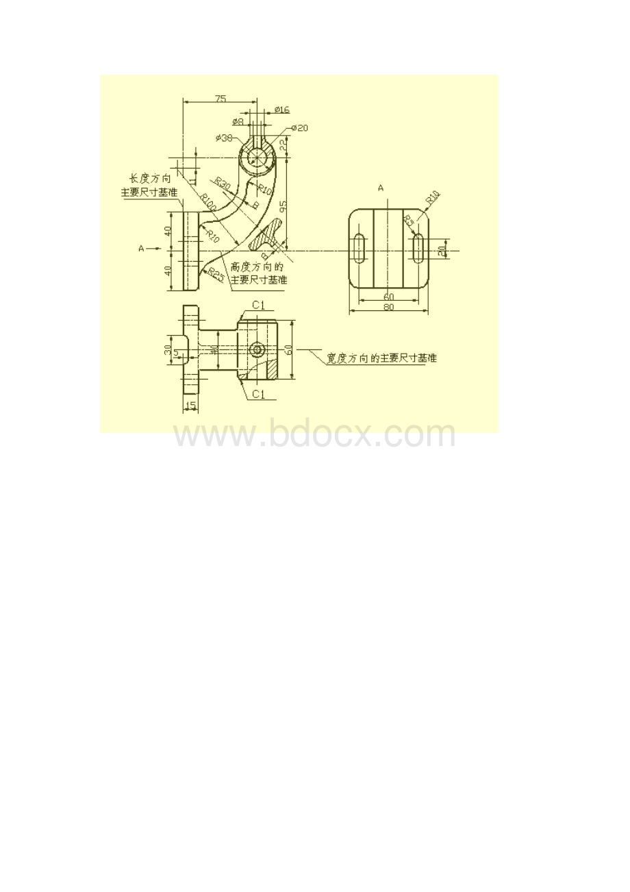 工程图标注方法与技巧文档格式.docx_第3页