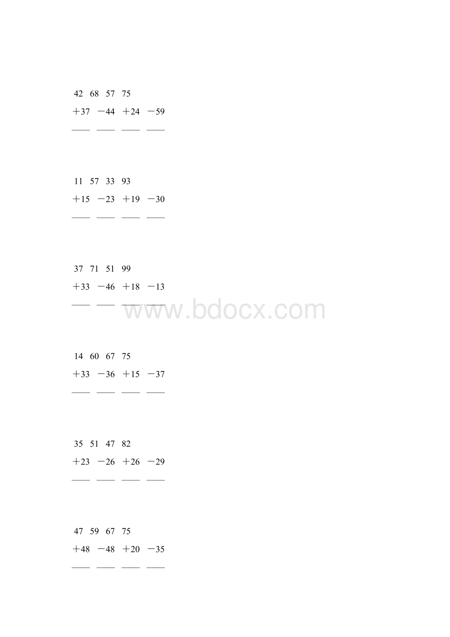 人教版二年级数学上册100以内加减法竖式计算 92Word文件下载.docx_第3页