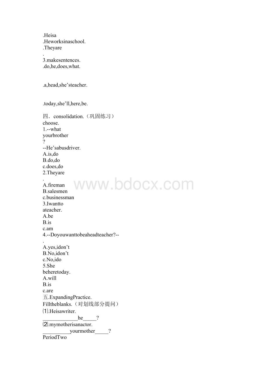 教育学习文章Unit 5 What does he do导学案共6课时Word文档下载推荐.docx_第2页