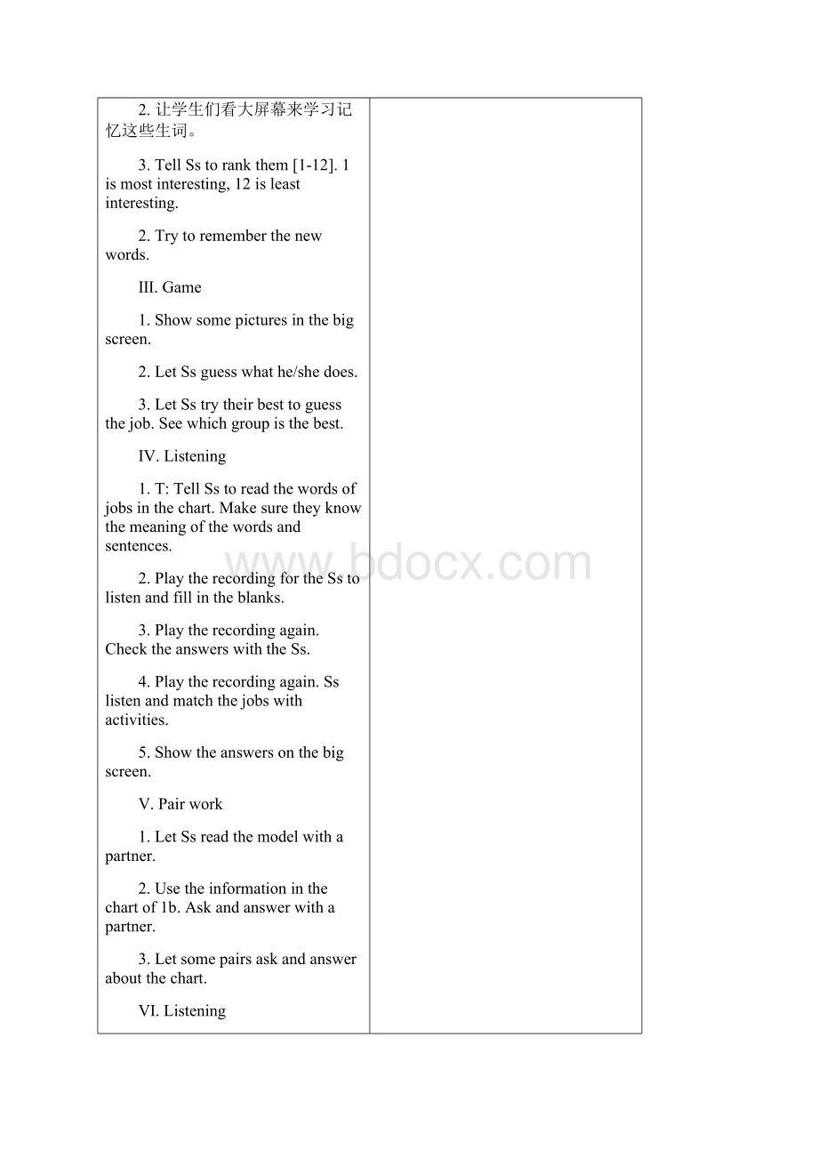 新人教版八年级上册英语Unit 6 教案复习课程Word文件下载.docx_第3页