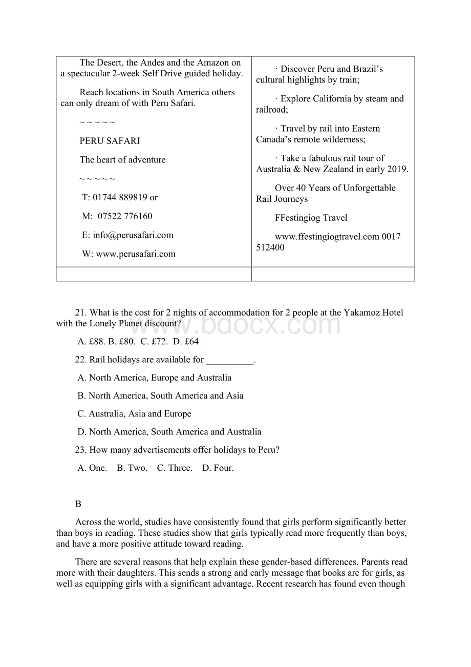 广东省广州市届高三调研测试试题与答案 英语.docx_第2页