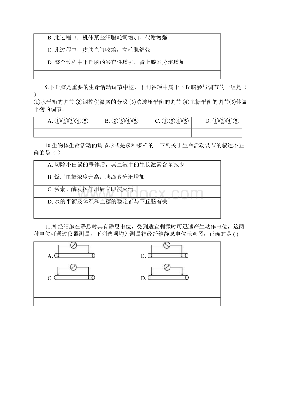 学年高二生物上学期期中试题71docWord下载.docx_第3页