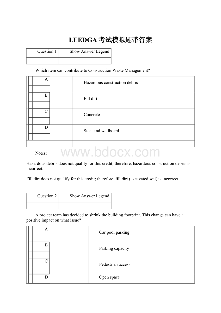 LEEDGA考试模拟题带答案.docx_第1页