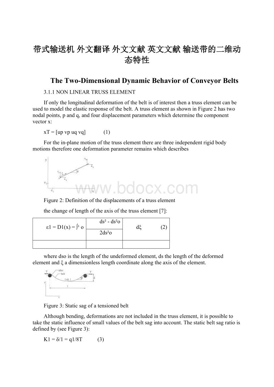 带式输送机 外文翻译 外文文献 英文文献 输送带的二维动态特性Word文档下载推荐.docx