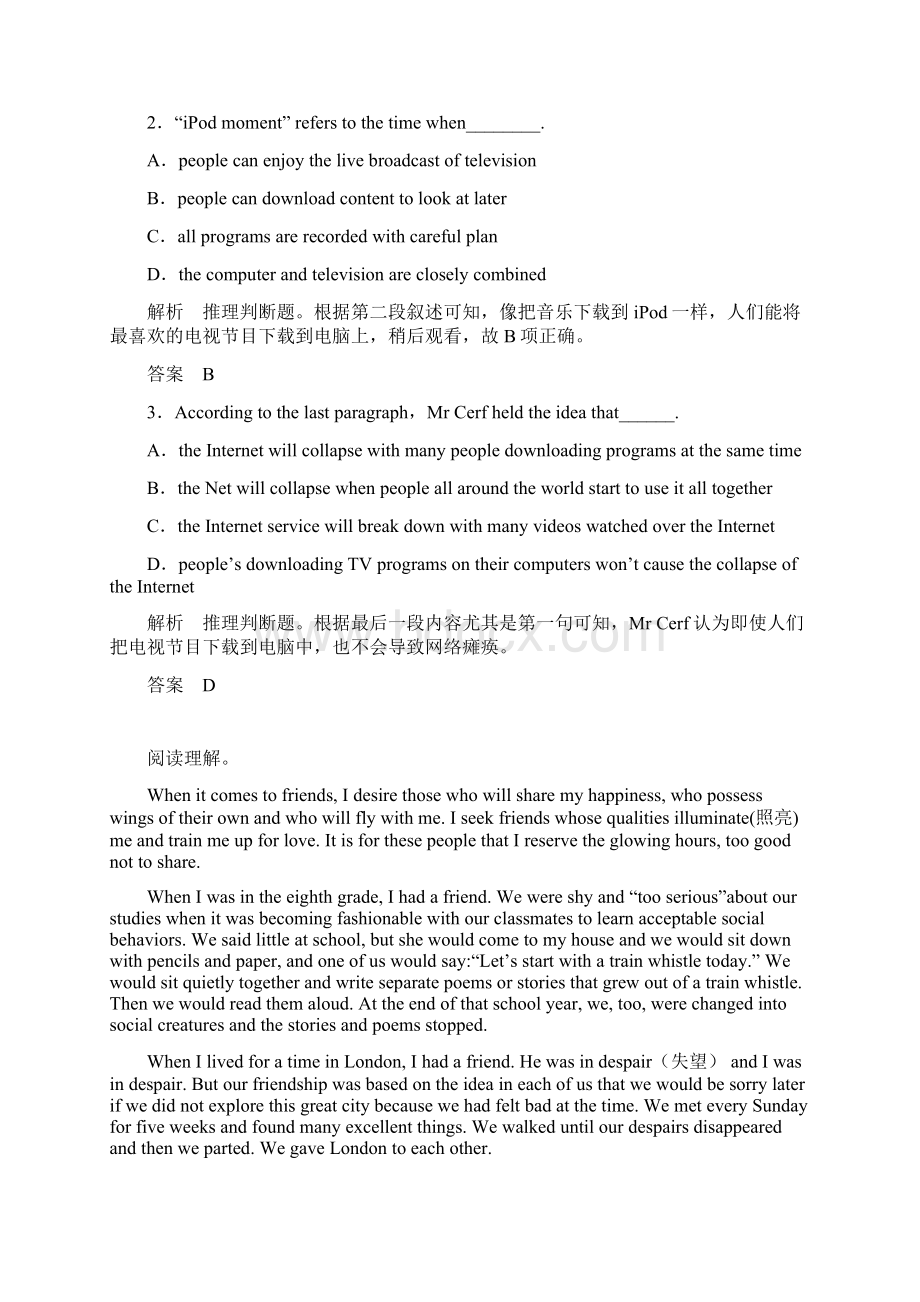 河北省秦皇岛市卢龙县高考英语阅读理解含语法填空练习Word文档下载推荐.docx_第3页