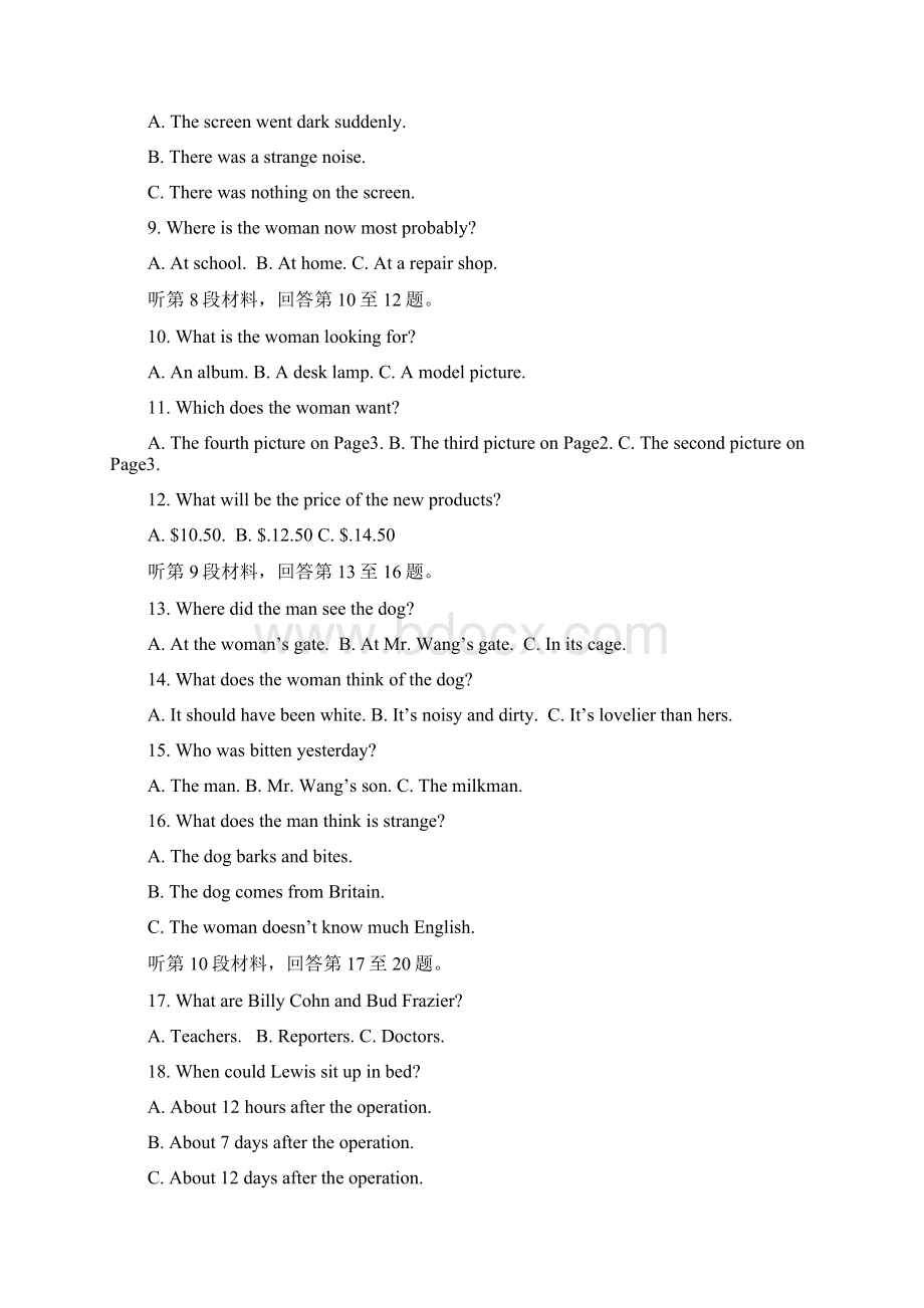 高二英语月考试题1.docx_第2页