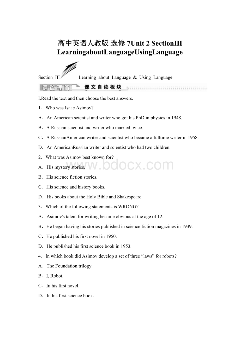 高中英语人教版 选修7Unit 2 SectionⅢ LearningaboutLanguageUsingLanguage.docx_第1页
