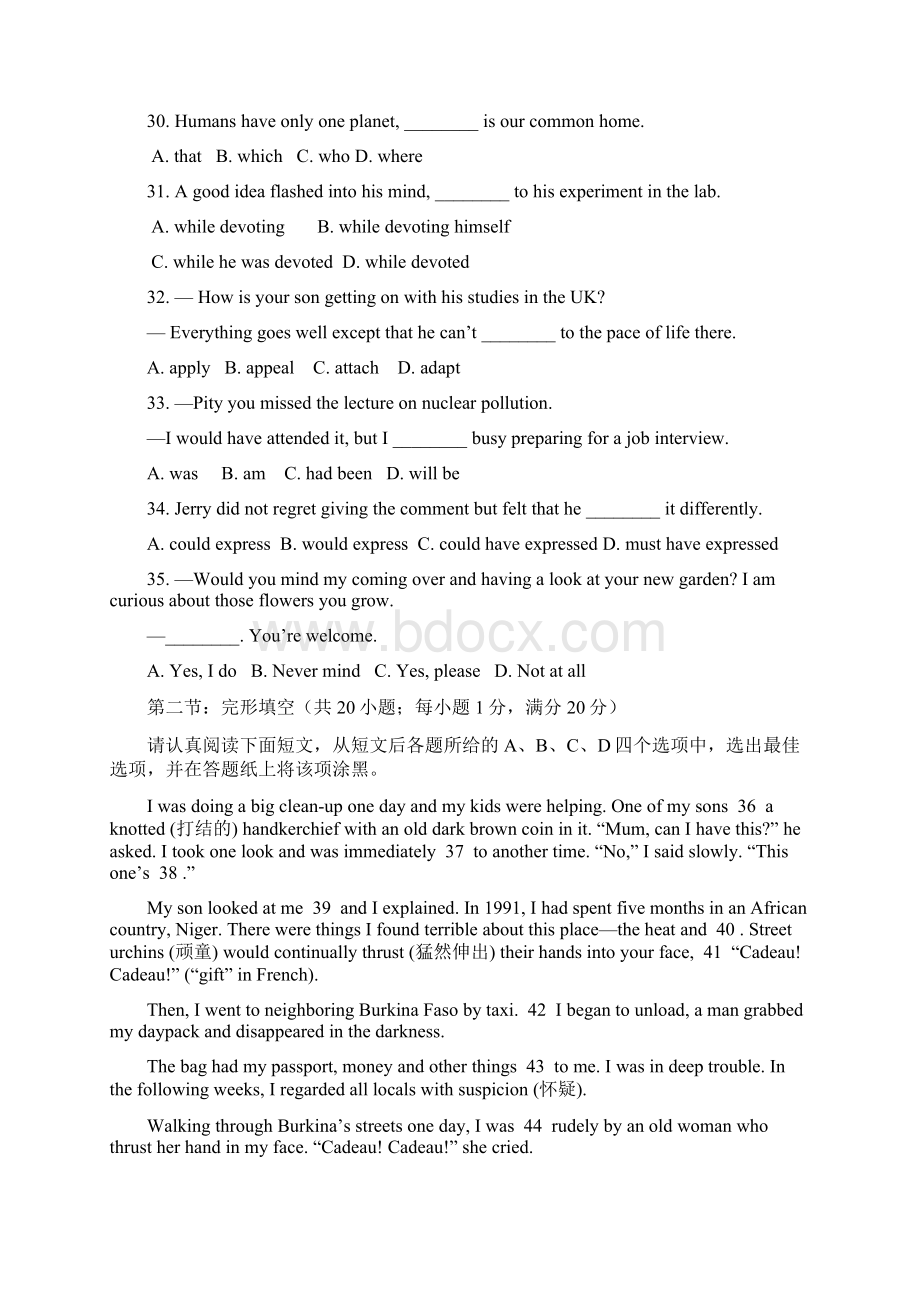 江苏省沭阳县银河学校学年高二英语寒假作业02新人教版.docx_第2页