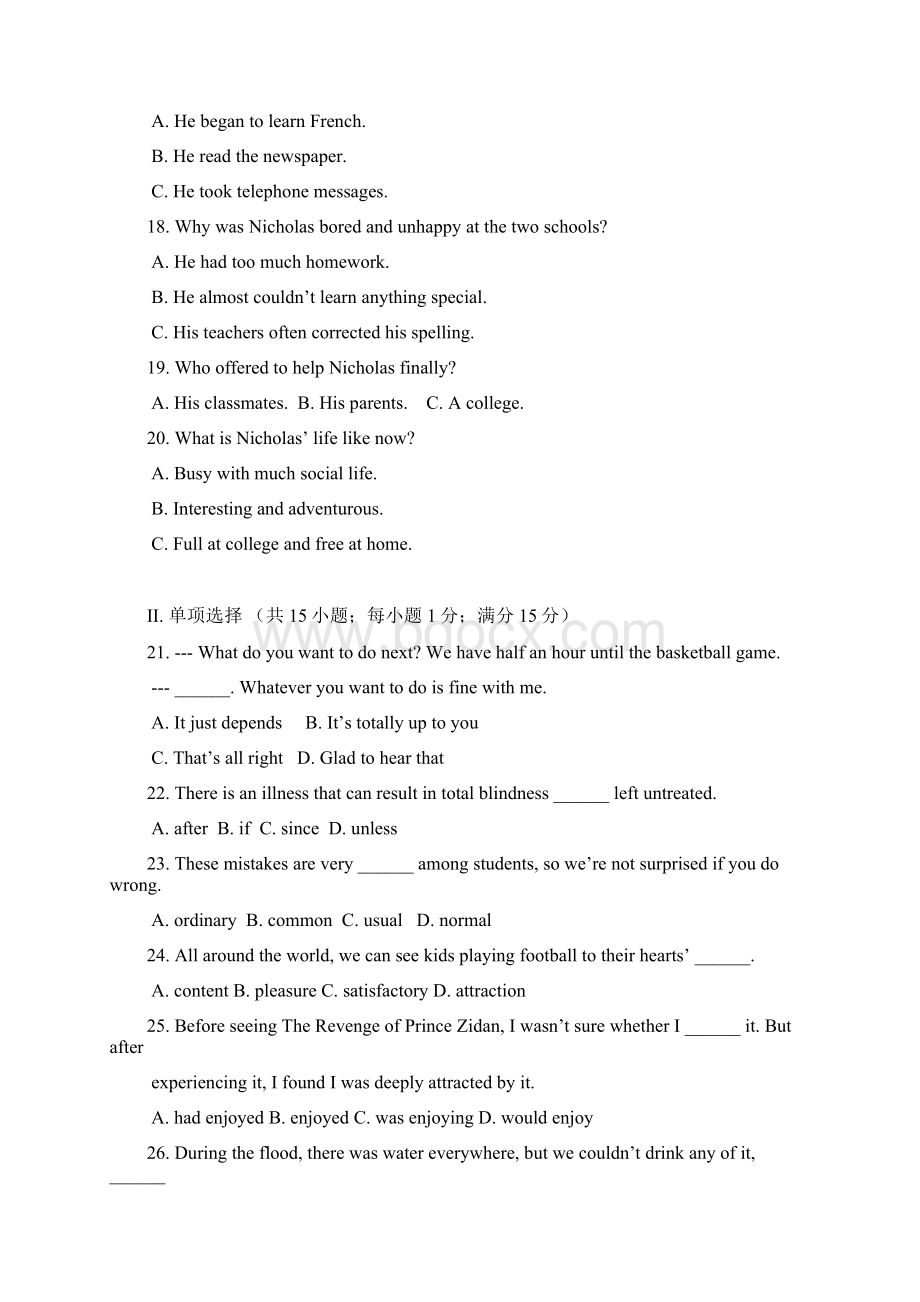 天津市耀华中学学年高一下学期期末考试英语试题 含答案Word文档格式.docx_第3页