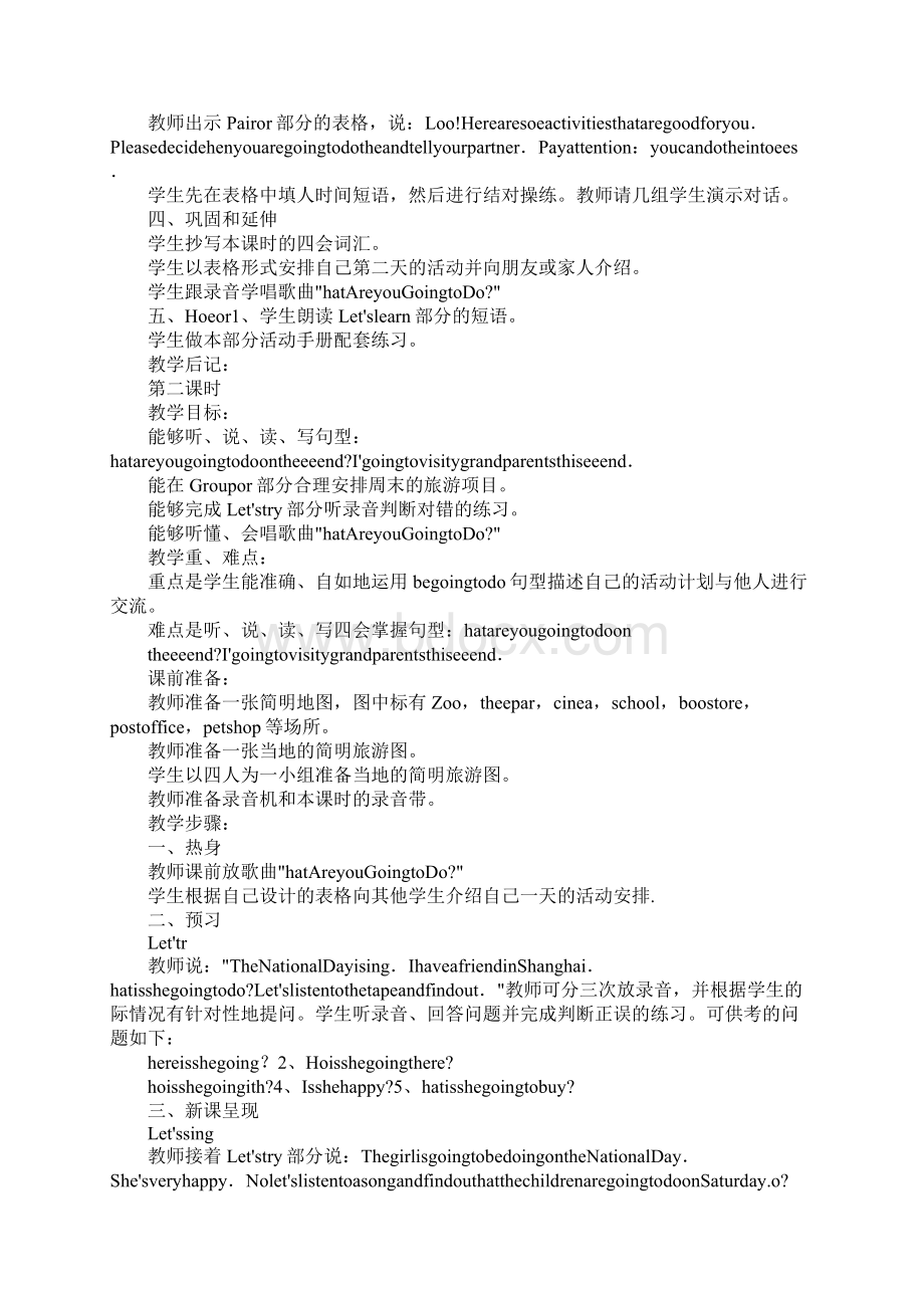 六年级英语上册第三单元教案分析Word文档格式.docx_第2页