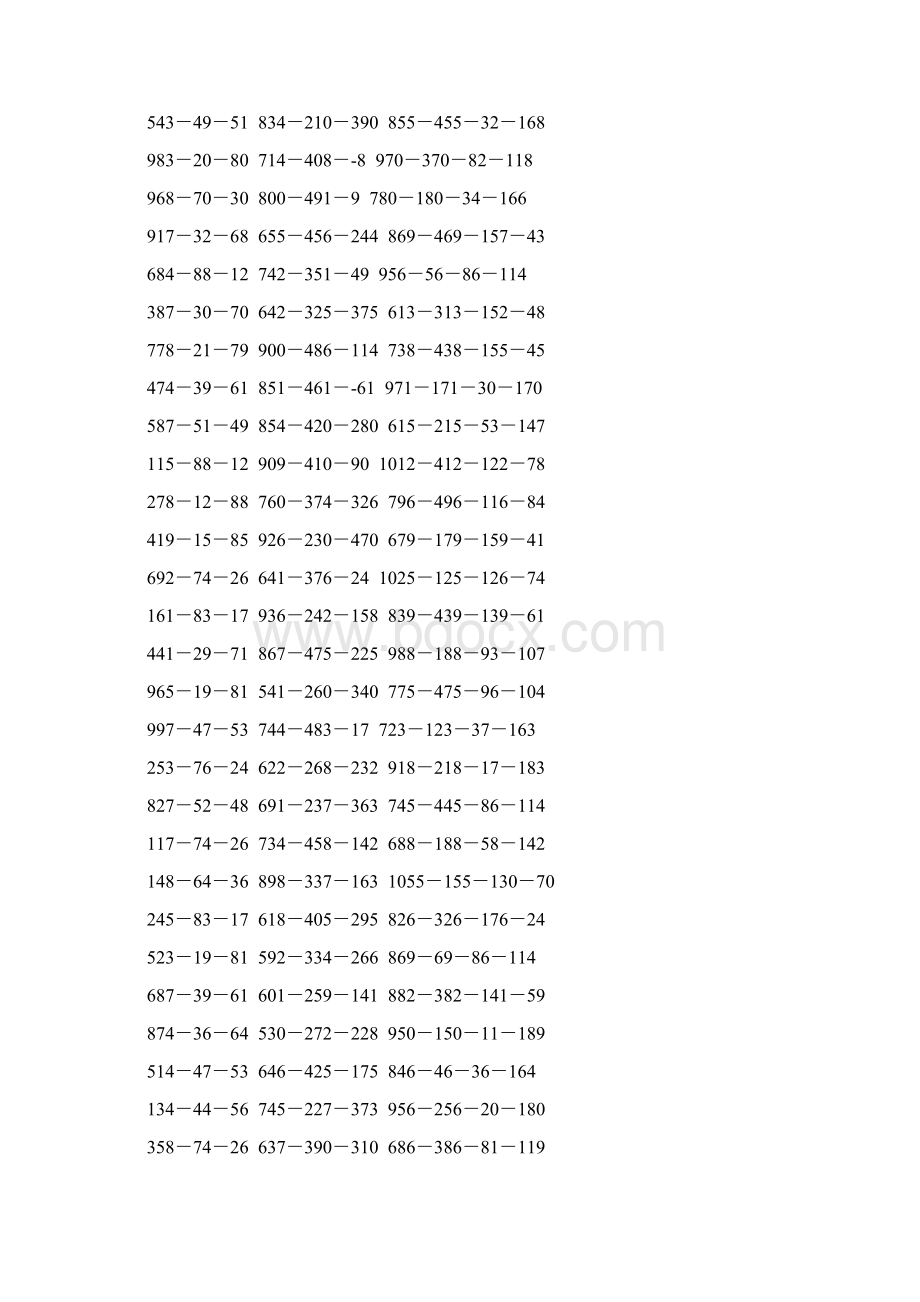 人教版四年级数学下册减法简便计算专项训练82.docx_第2页