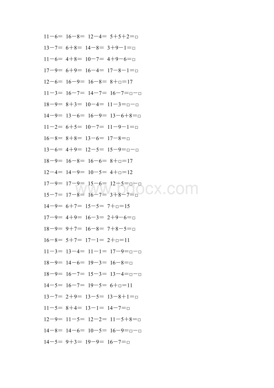 一年级数学下册20以内的退位减法练习题48.docx_第3页