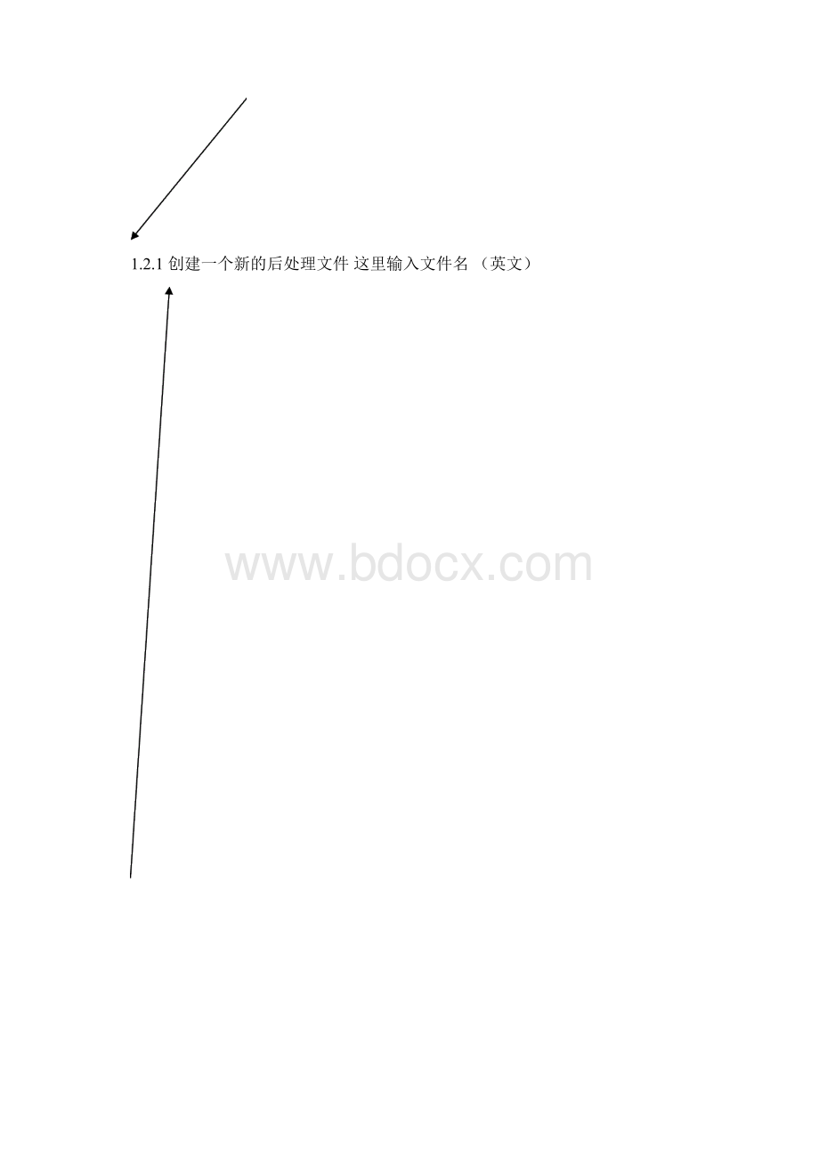 UG 后处理技巧说明要点Word下载.docx_第2页