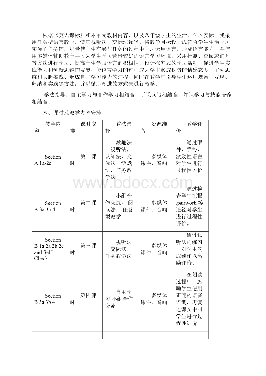 新目标英语八年级第五单元教案Word文档下载推荐.docx_第2页