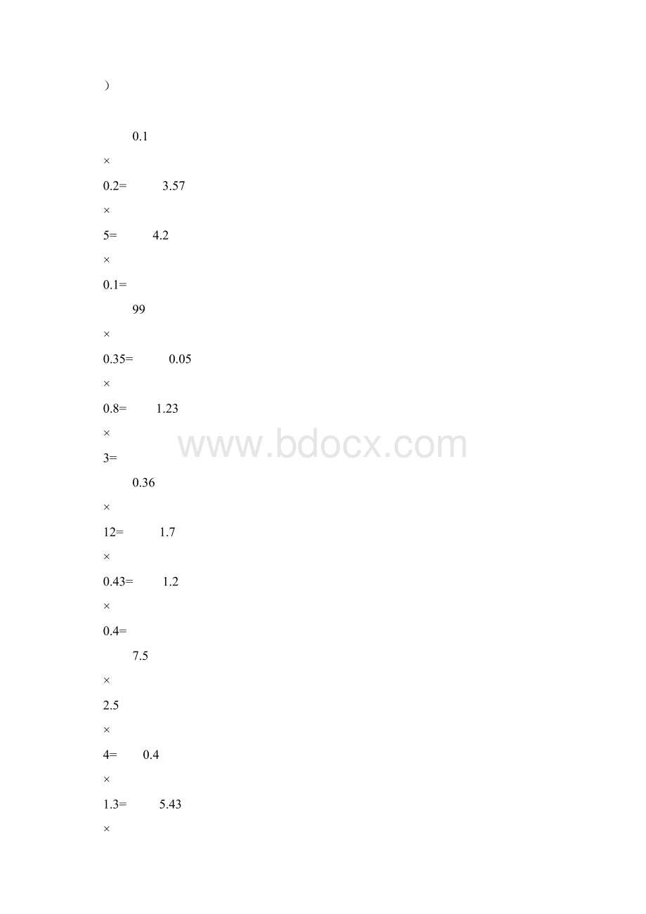 最新五年级数学小数除法口算练习Word格式.docx_第3页