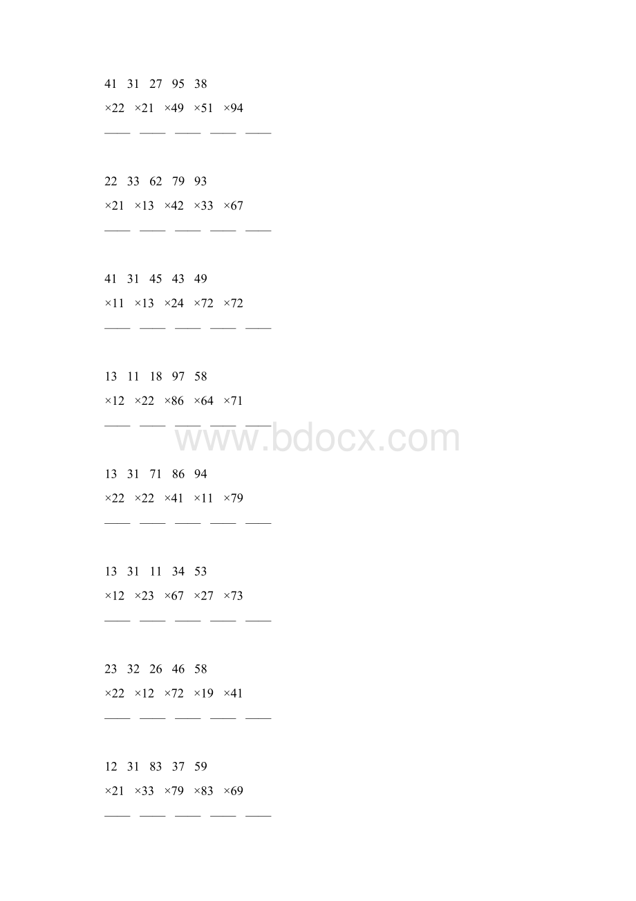 人教版三年级数学下册两位数的竖式乘法练习题大全90Word文件下载.docx_第2页