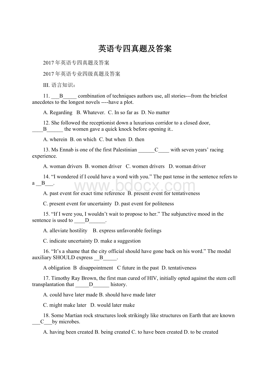 英语专四真题及答案Word格式.docx_第1页