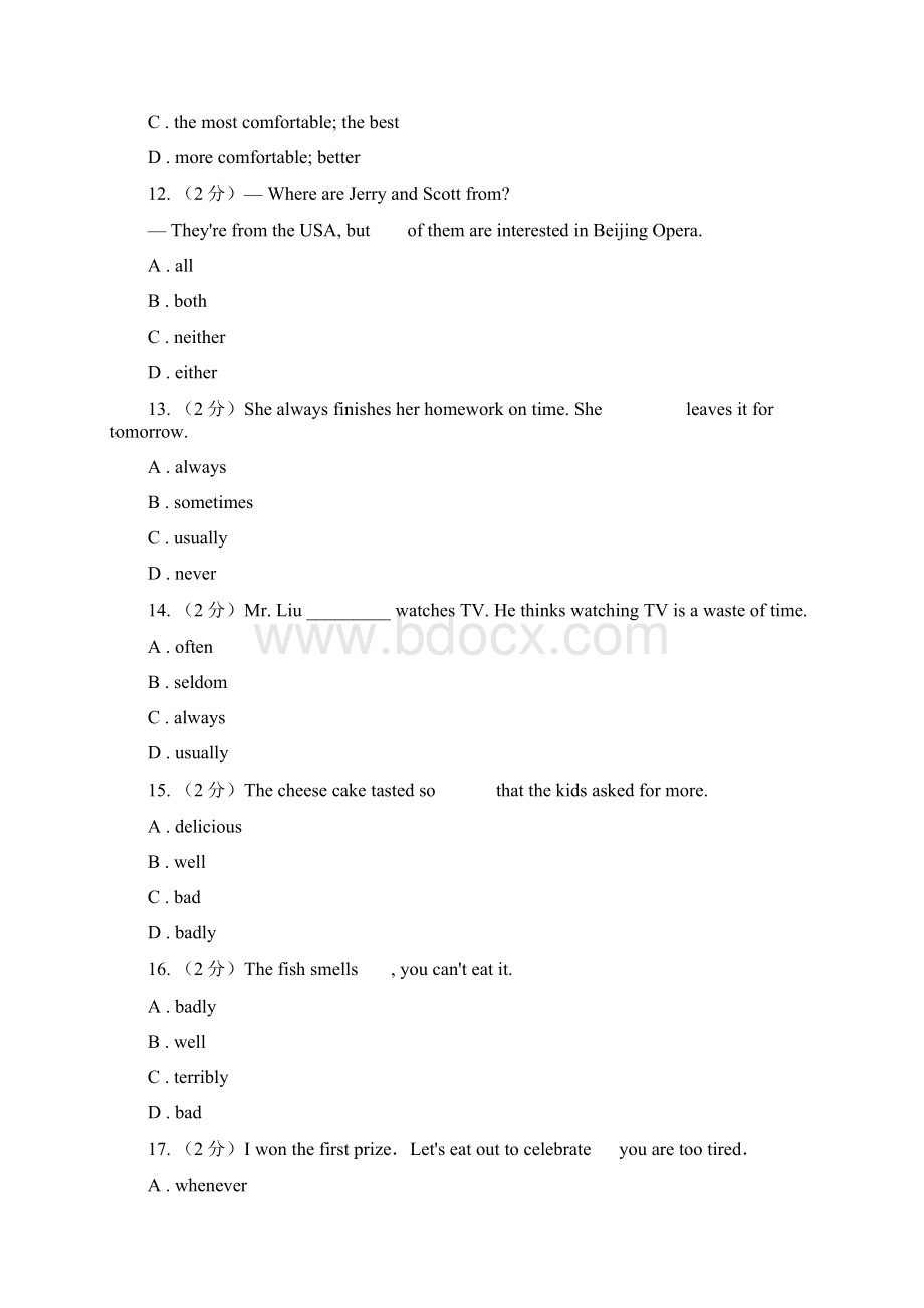 人教版中考英语专题复习副词+数词真题D卷Word下载.docx_第3页