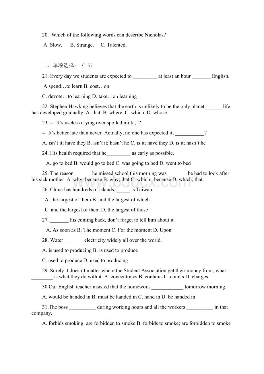 套卷江苏省无锡市洛社高级中学学年高一上学期期中考试英语试题.docx_第3页