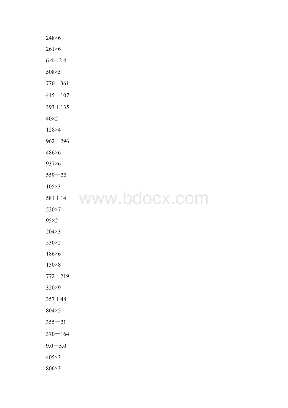 三年级数学上册竖式计算题练习卡23Word文档下载推荐.docx_第3页