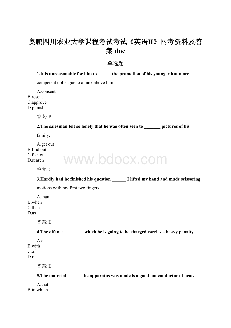 奥鹏四川农业大学课程考试考试《英语Ⅱ》网考资料及答案docWord文档格式.docx_第1页