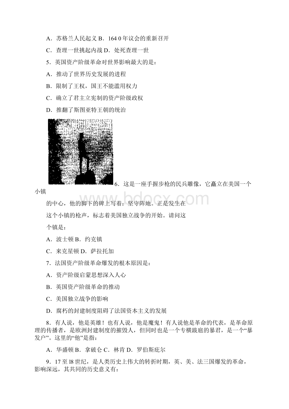 初三历史上学期期中考试试题Word下载.docx_第2页