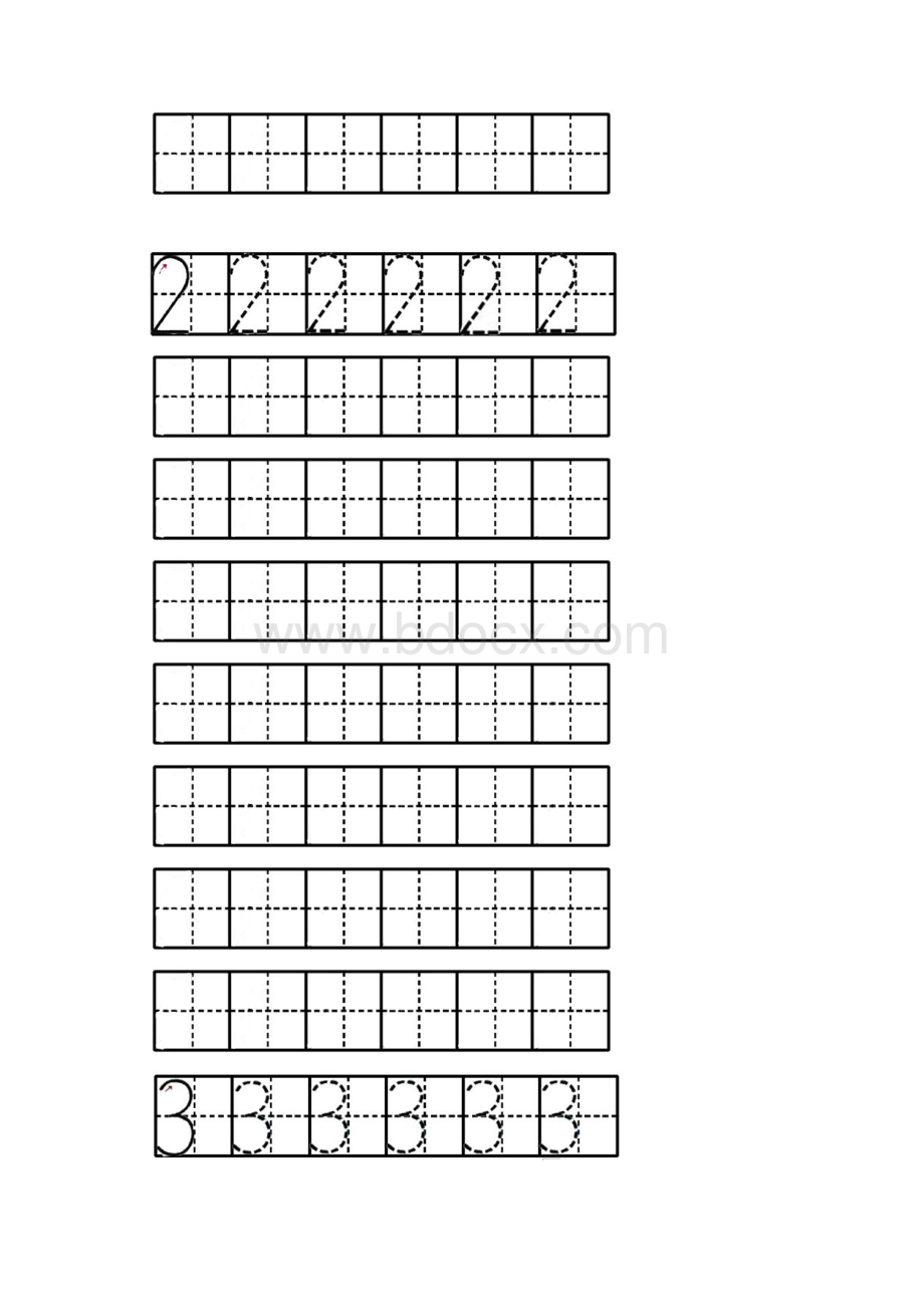 最新推荐小学数字110田字格书写精品Word文档下载推荐.docx_第3页