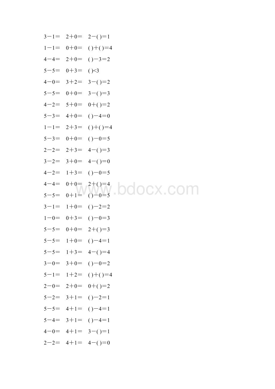 一年级数学上册5以内的加减法练习题28文档格式.docx_第2页