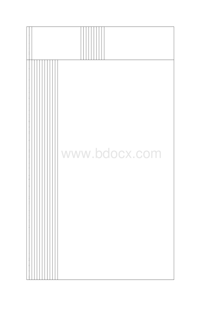 平安银行信贷建议书保证.docx_第3页