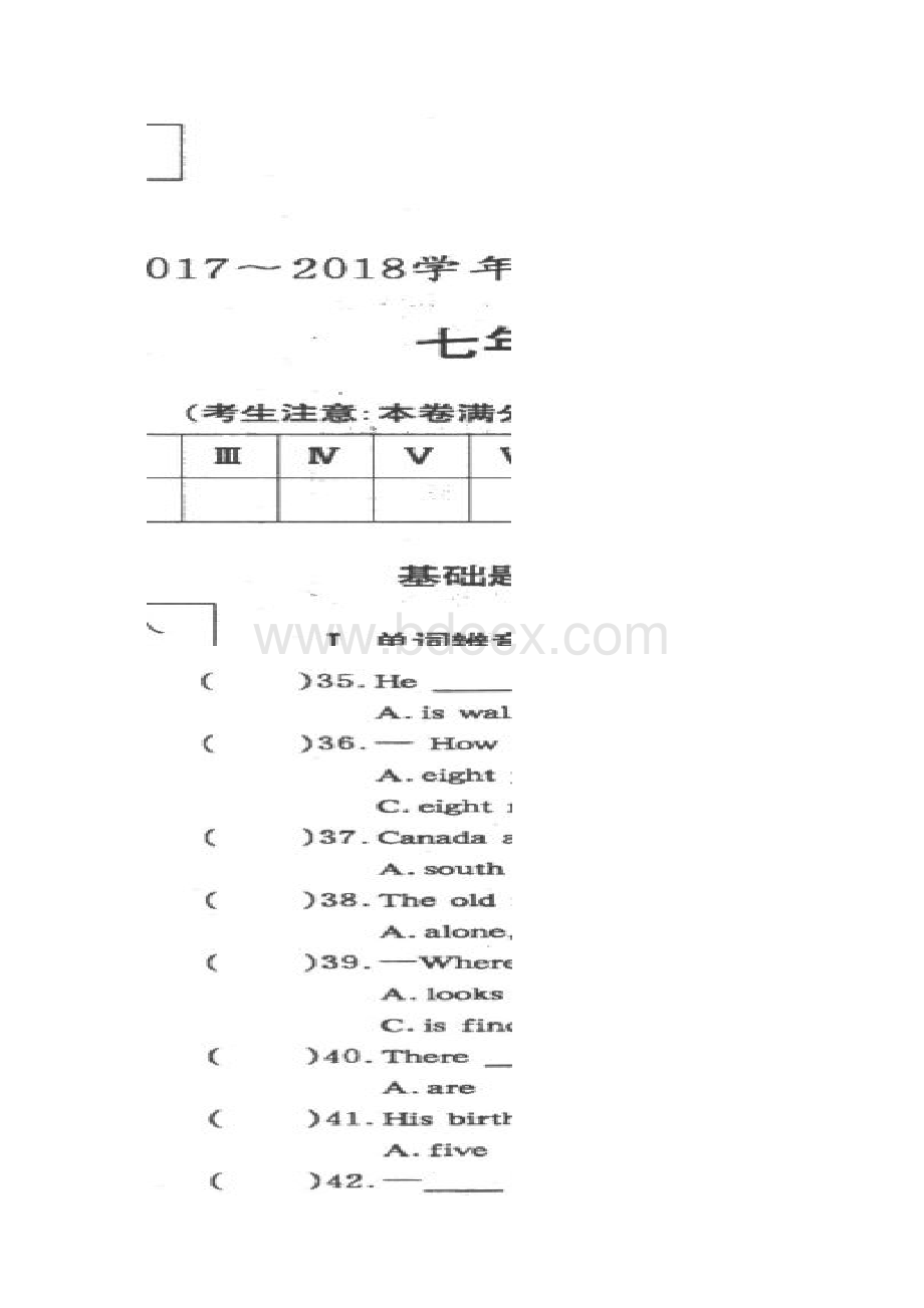 七年级英语上学期期末考试试题扫描版 人教新目标版Word文件下载.docx_第2页