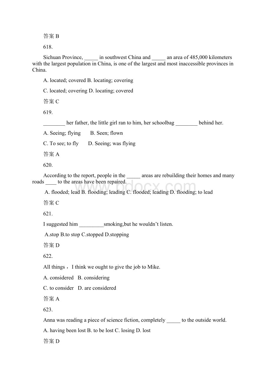 广东省天河区届高考英语二轮复习语法精讲精炼非谓语动词14文档格式.docx_第3页