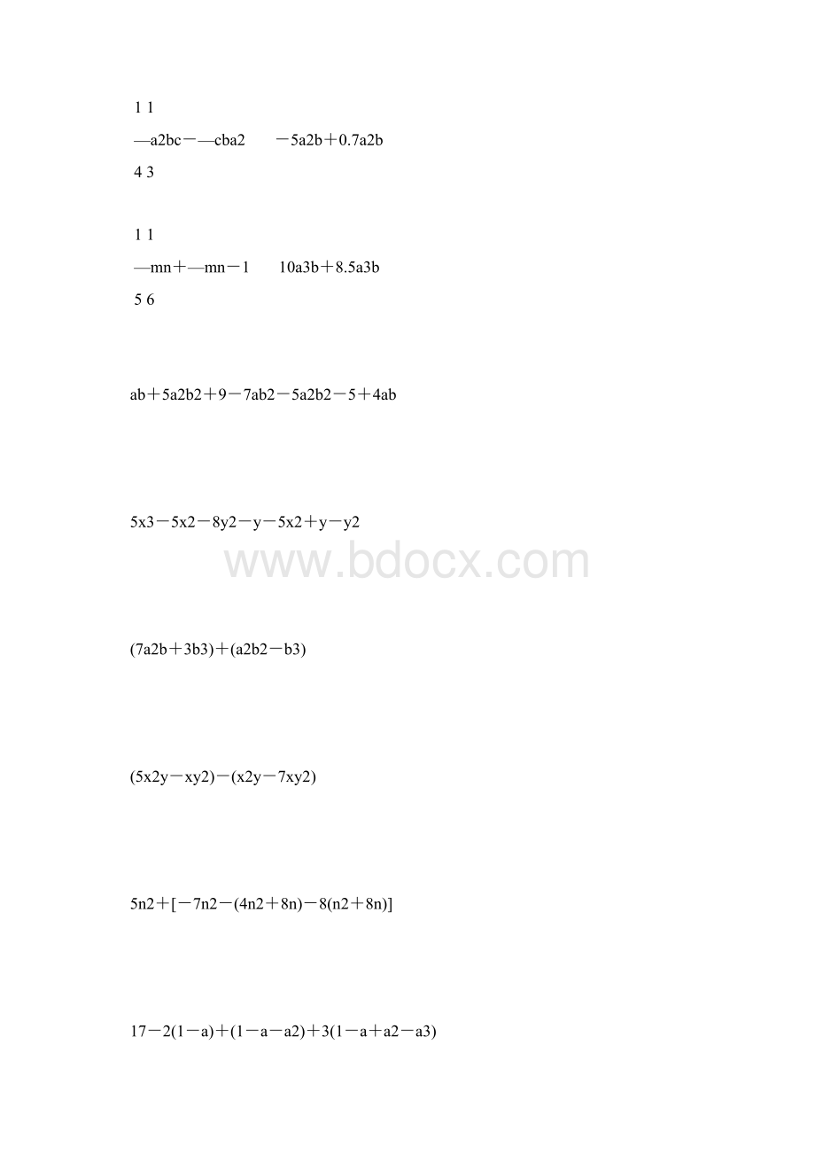 人教版七年级数学上册整式的加减法练习题精选13文档格式.docx_第3页