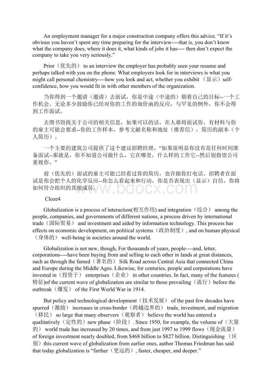 大学英语4课后cloze及翻译原题带答案整理完整清晰Word格式.docx_第3页