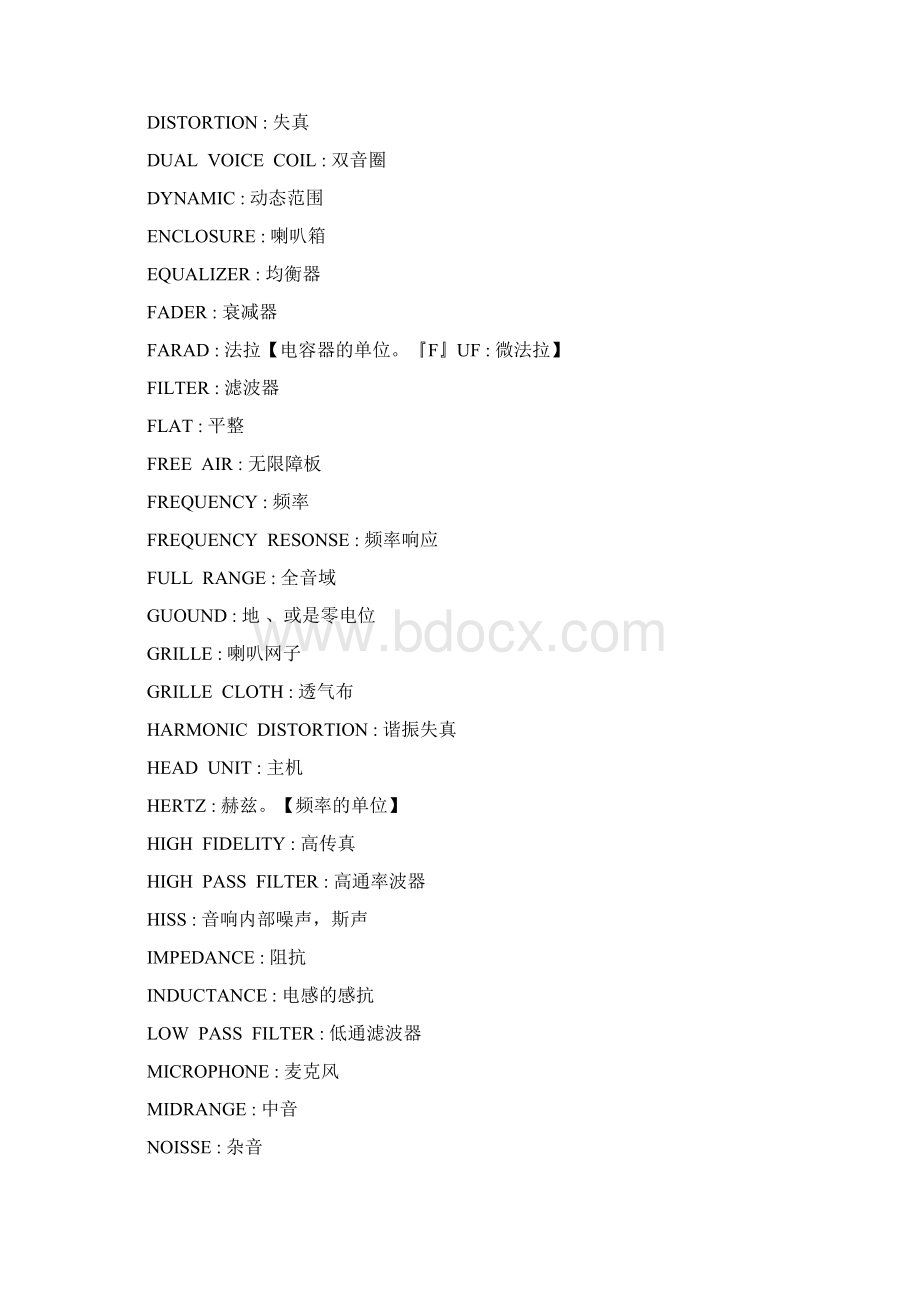 汽车音响常见之英文名词解释Word下载.docx_第2页
