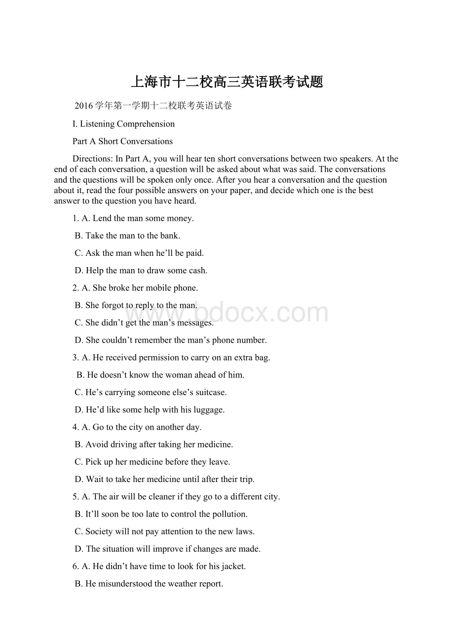 上海市十二校高三英语联考试题.docx
