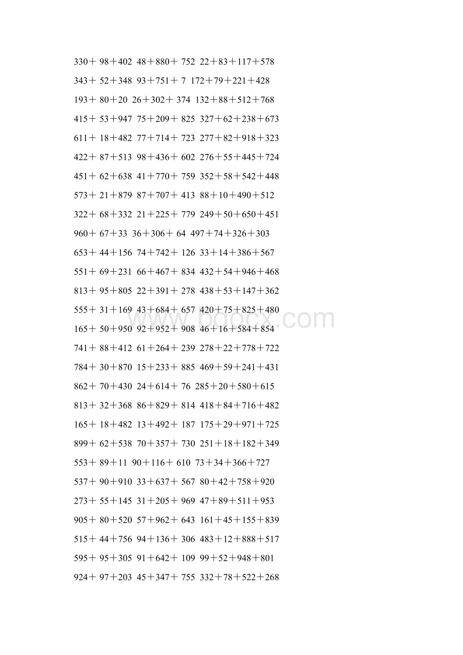 人教版四年级数学下册加法简便计算专项训练194Word格式.docx_第2页