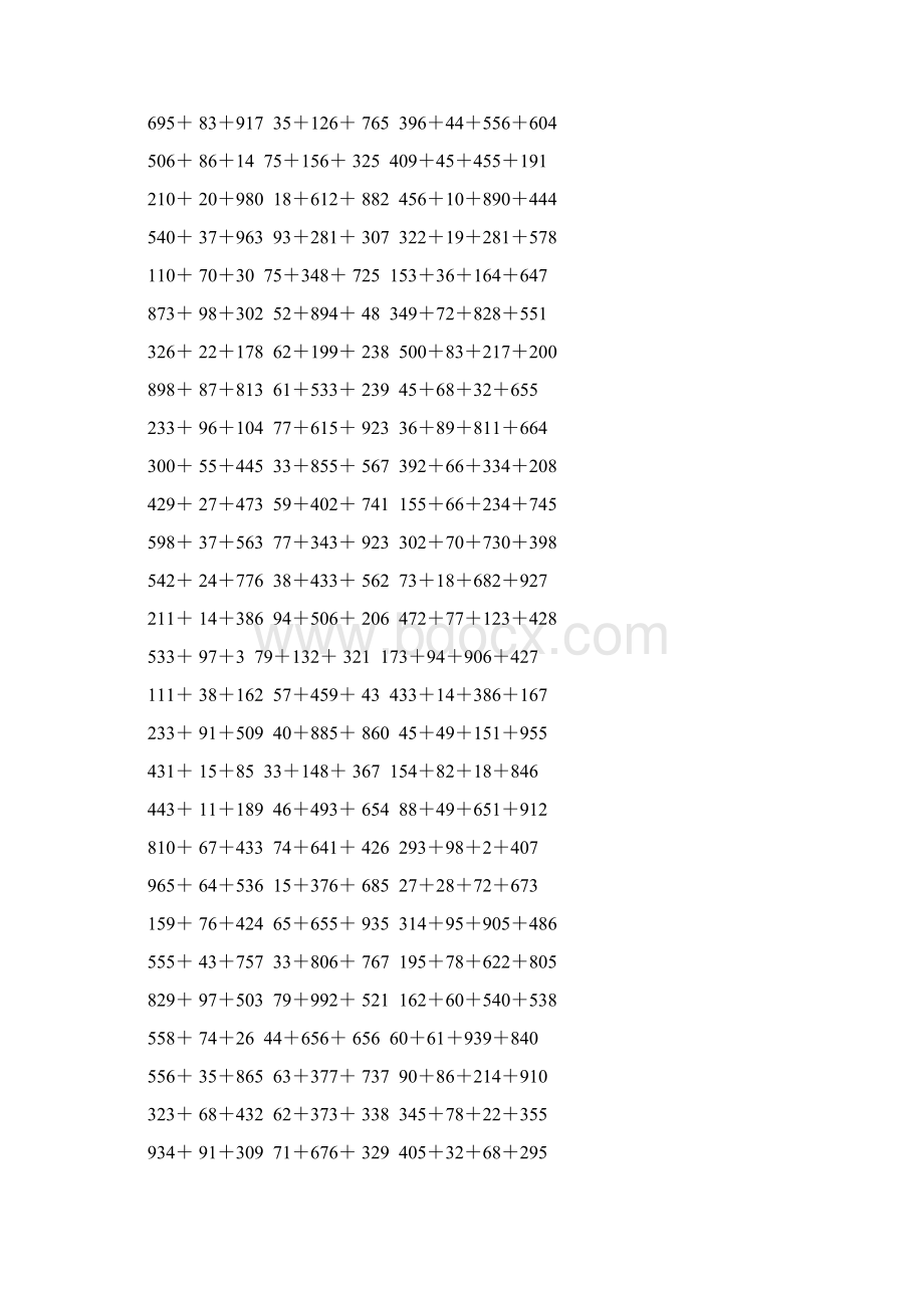 人教版四年级数学下册加法简便计算专项训练194.docx_第3页