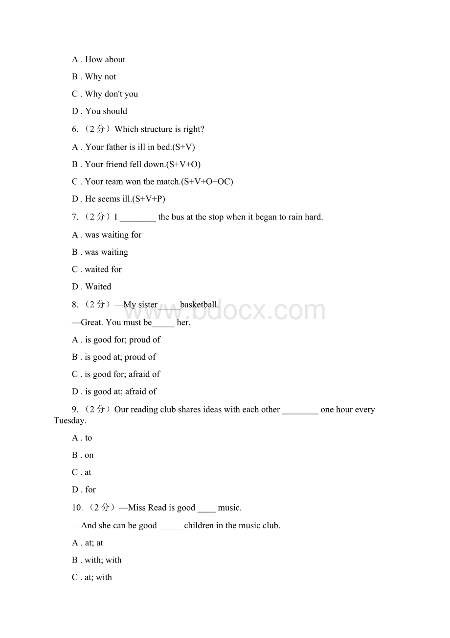 仁爱科普版八年级下Unit 5 FeelingExcited Topic3 Many things can affect our feelings同步练习II 卷.docx_第2页