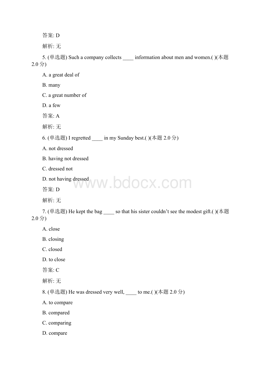 郑州工业应用技术学 大学英语3专升本 综合作业.docx_第2页