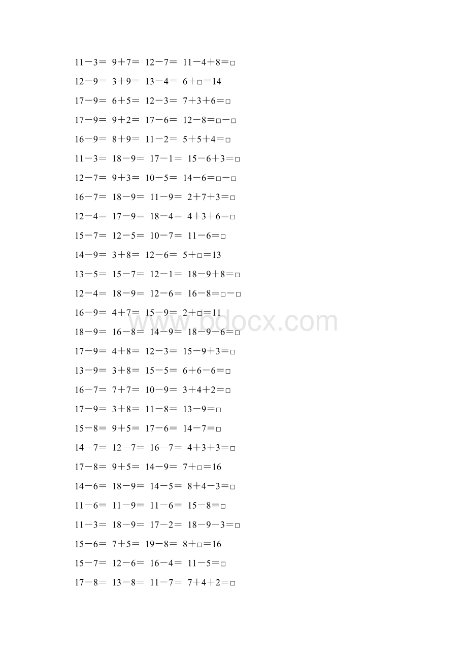 苏教版一年级数学下册20以内的退位减法综合练习题147Word文档格式.docx_第2页