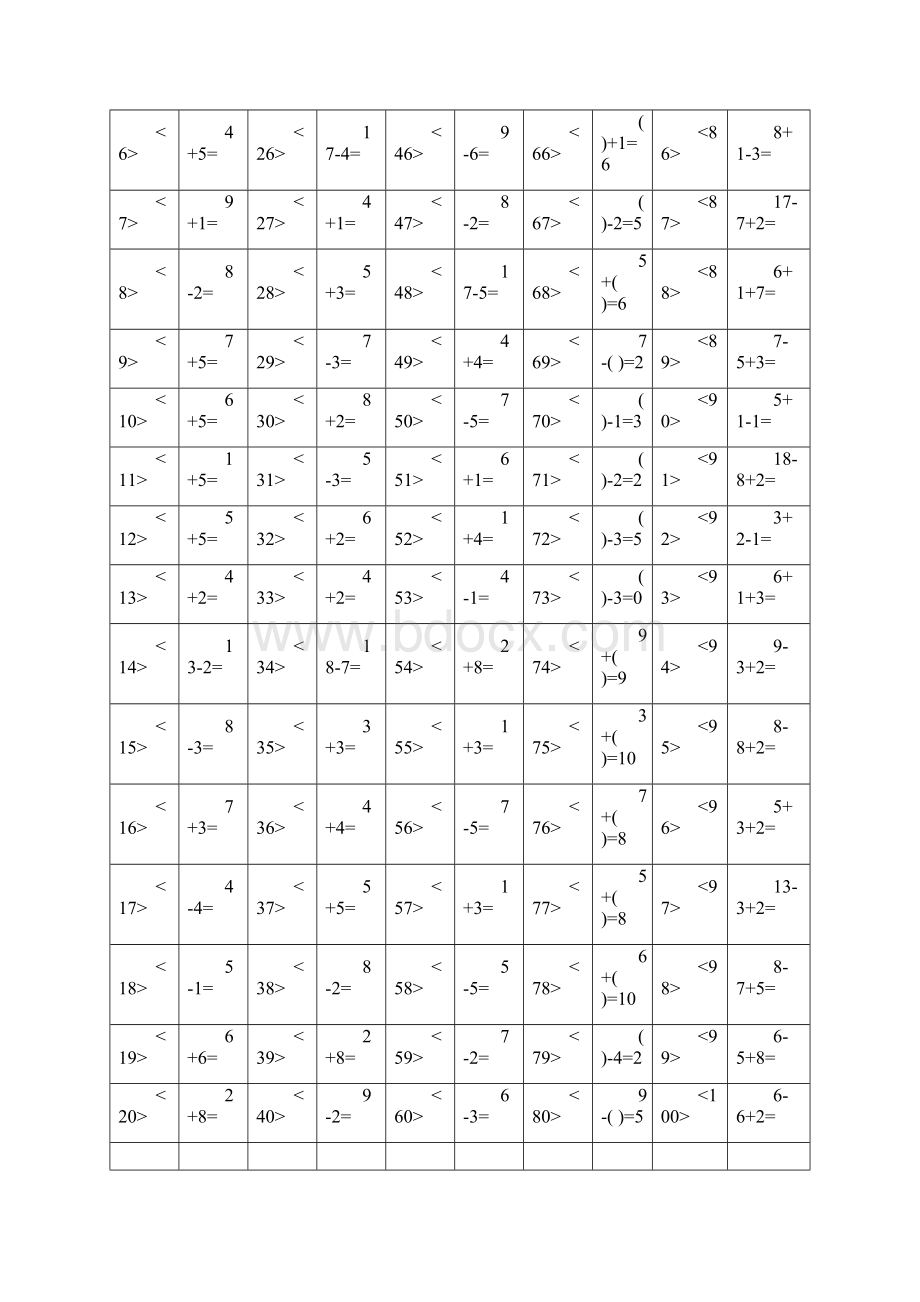 一年级口算比赛5分钟100道共1000道80764Word文档下载推荐.docx_第3页