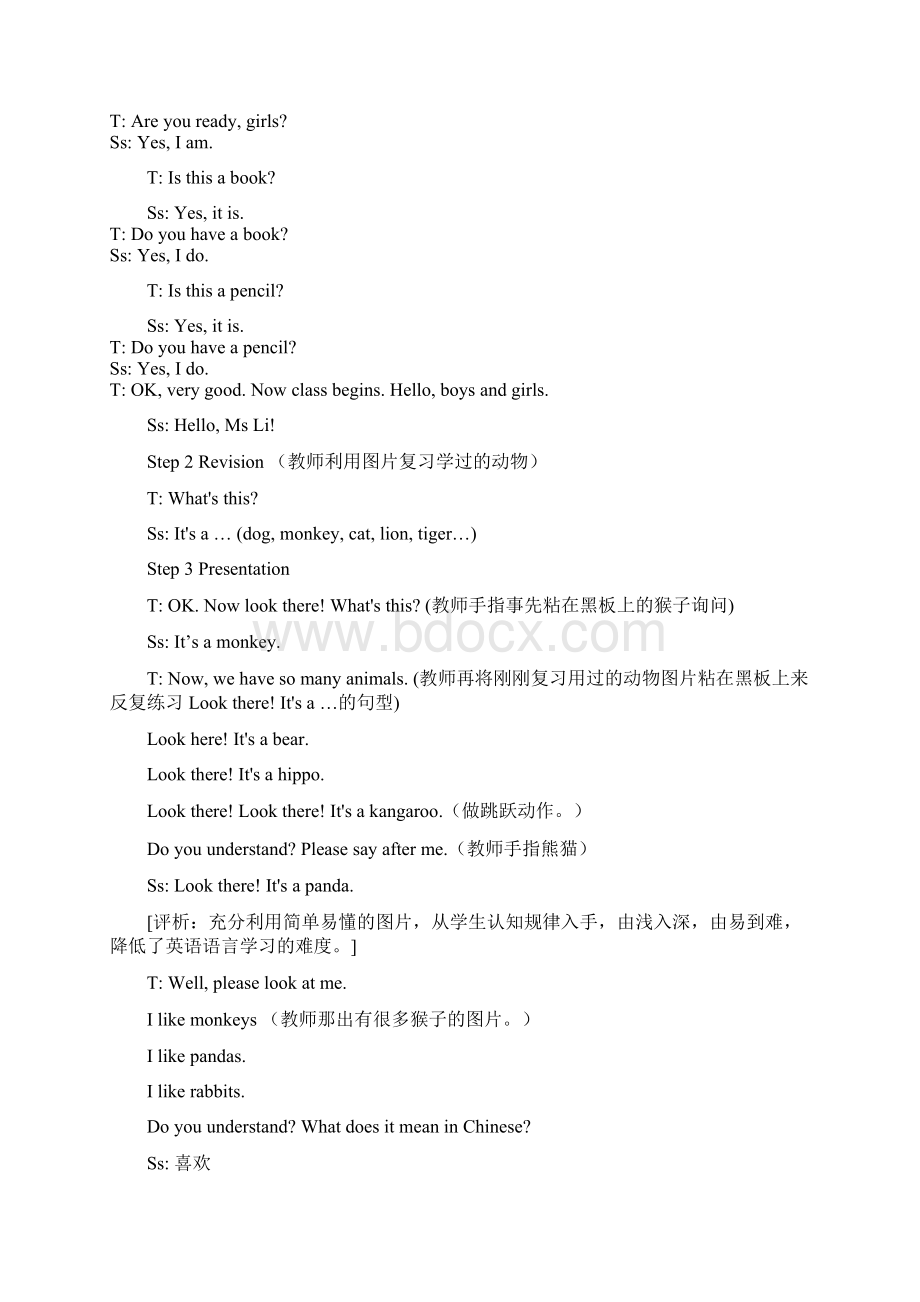 EEC三年级英语上册 Lesson9 I Like Monkeys教案1Word格式文档下载.docx_第2页