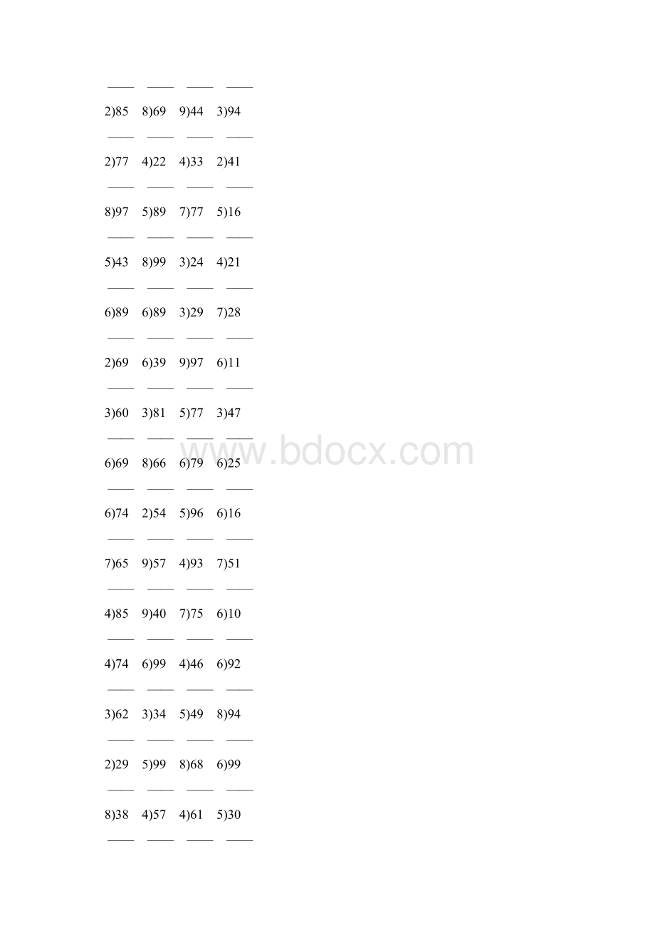 人教版小学二年级数学下册笔算除法 23.docx_第2页