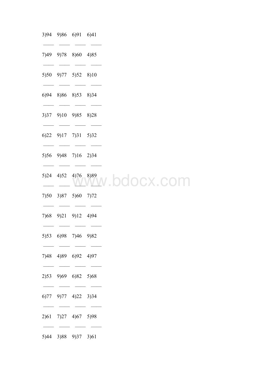 人教版小学二年级数学下册笔算除法 23.docx_第3页