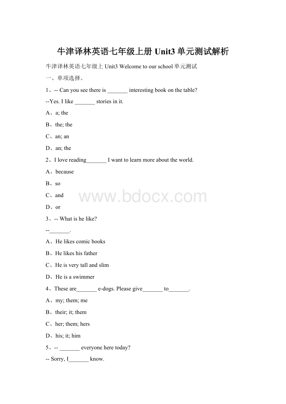 牛津译林英语七年级上册Unit3单元测试解析Word格式文档下载.docx_第1页