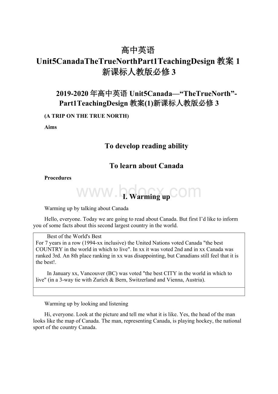 高中英语Unit5CanadaTheTrueNorthPart1TeachingDesign教案1新课标人教版必修3Word文档下载推荐.docx_第1页